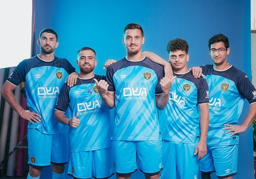 מרגש: בית"ר ירושלים למען פצועי צה"ל הגיבורים שנפצעו בקרב