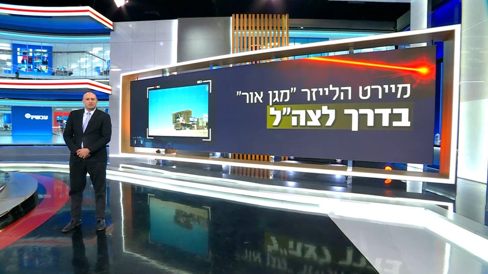 פתרון לאיום הכטב"מים? כך צפוי לפעול מיירט הלייזר "מגן אור"