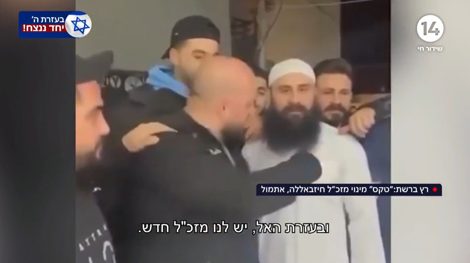 צילום מסך