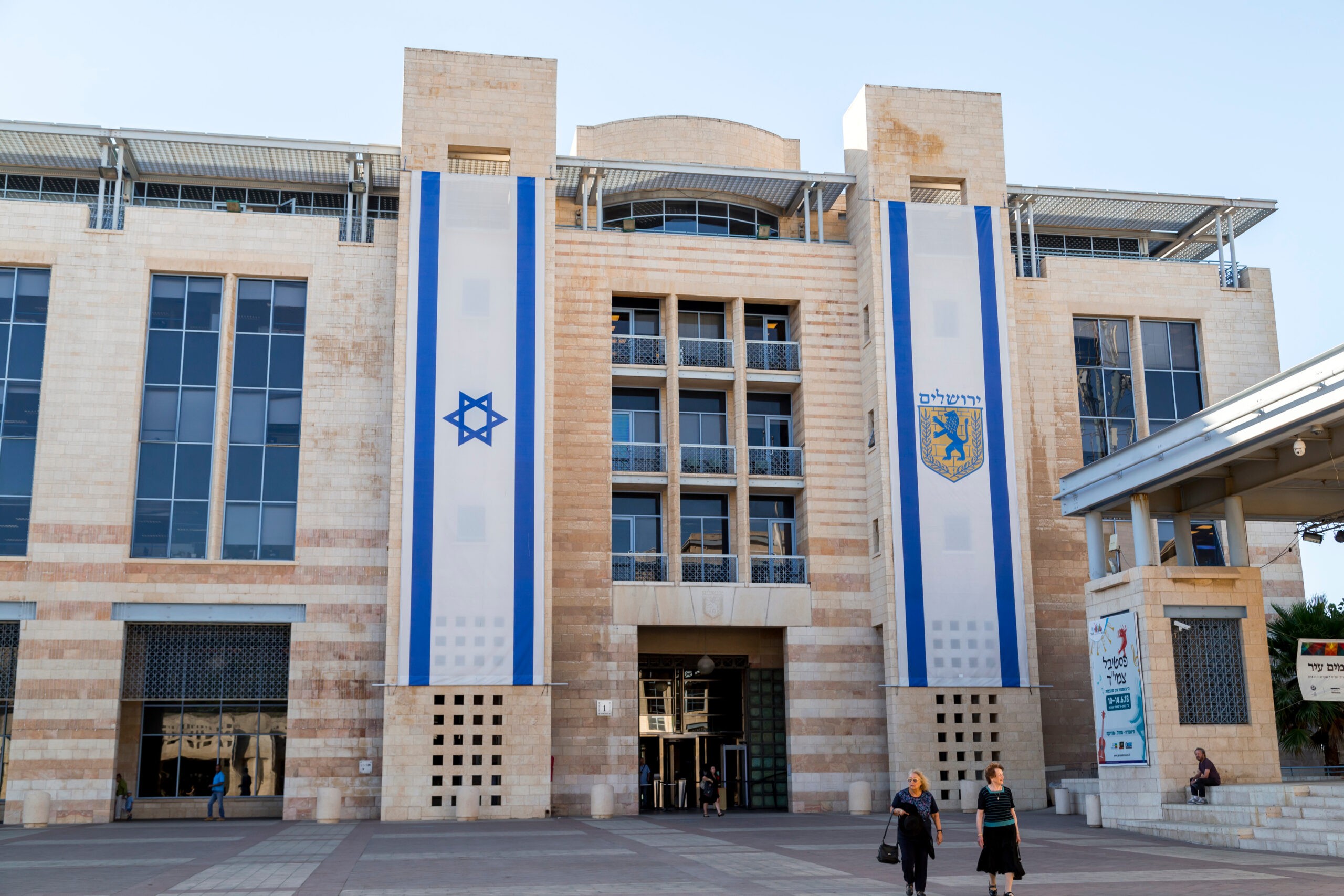 צילום: שאטרסטוק