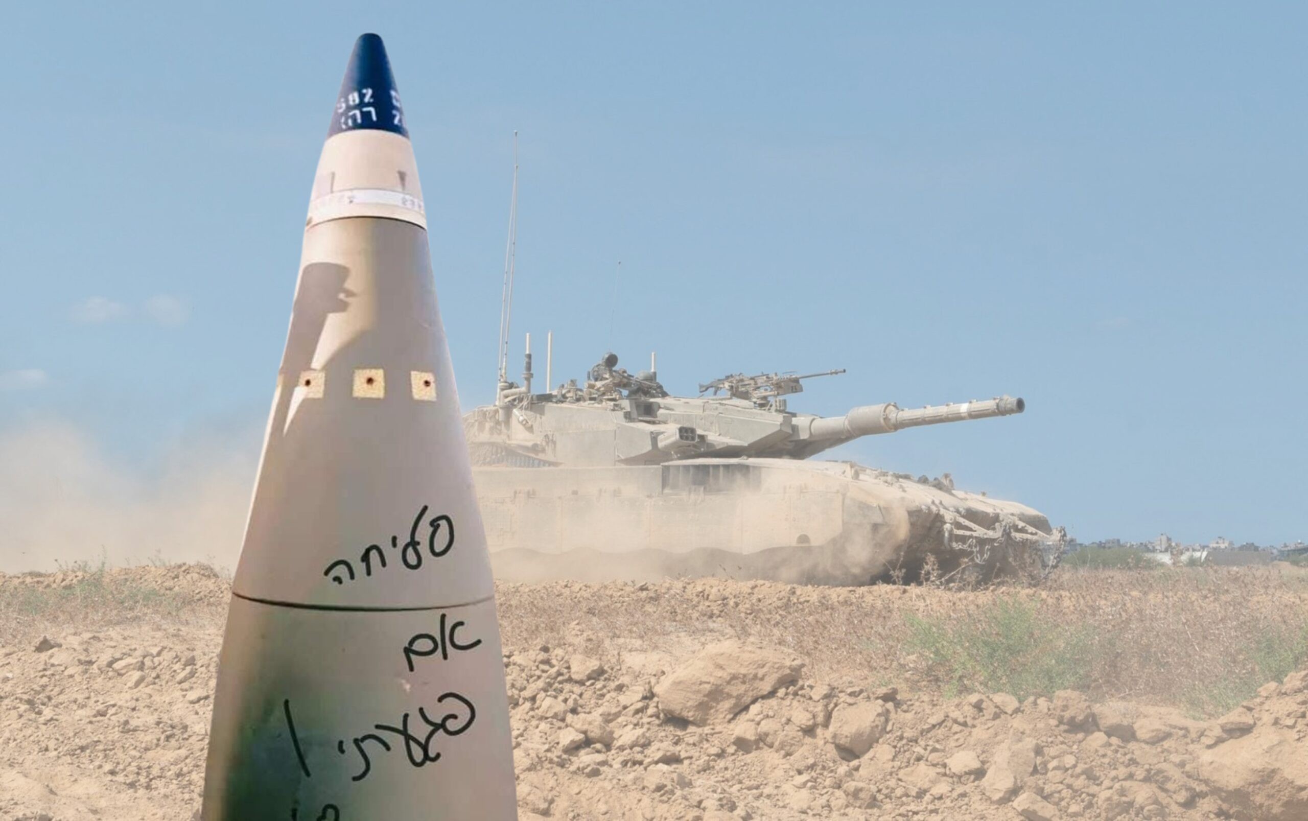 ערב יום כיפור: לוחם משגר פגז ומתנצל "סליחה אם פגעתי" | צפו