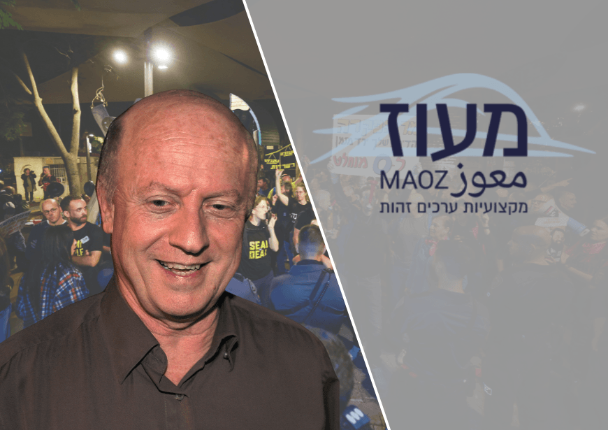 מכילים הסתה? חברים בארגון מעוז זועמים על הודעות נגד ערוץ 14