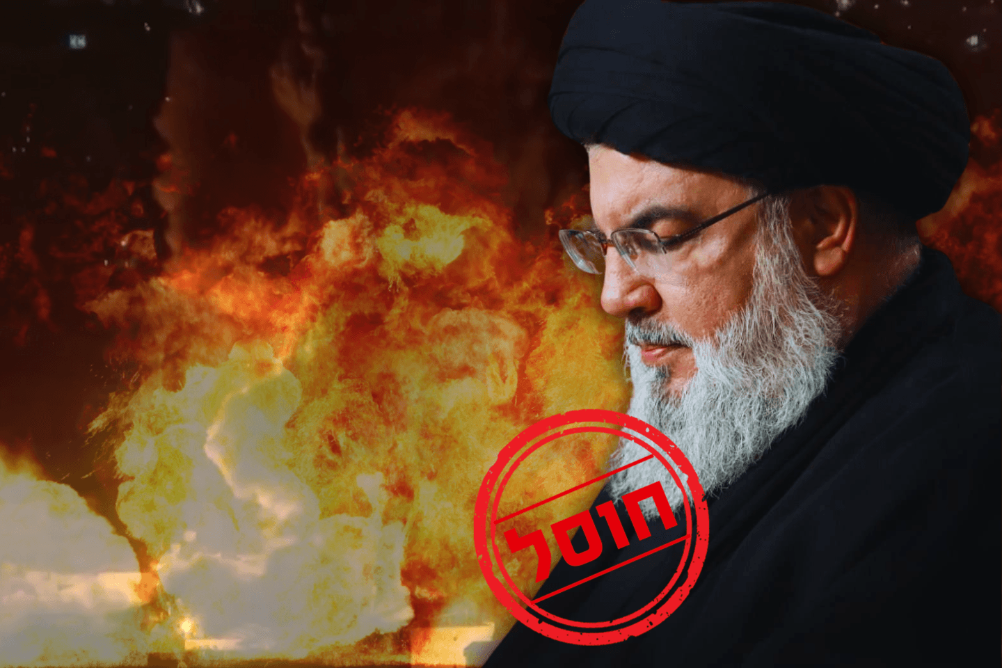 80 פצצות ובונקר אחד: תרחישי החיסול של נסראללה בתלת מימד