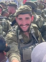 קרדיט: דו"צ