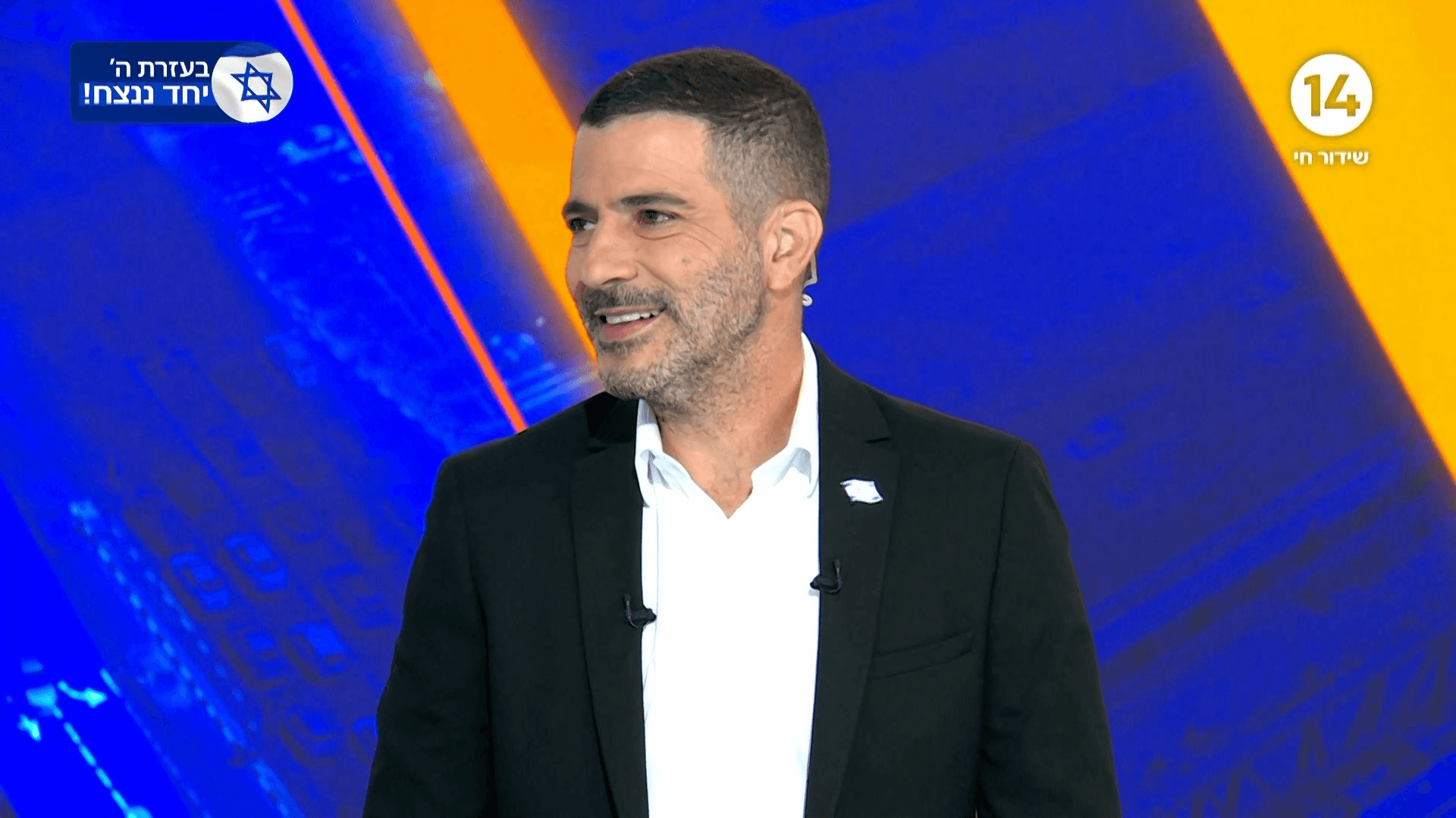 "מחכים לך מוגלי קטן": הבשורה המרגשת של מגיש ערוץ 14 שרון גל