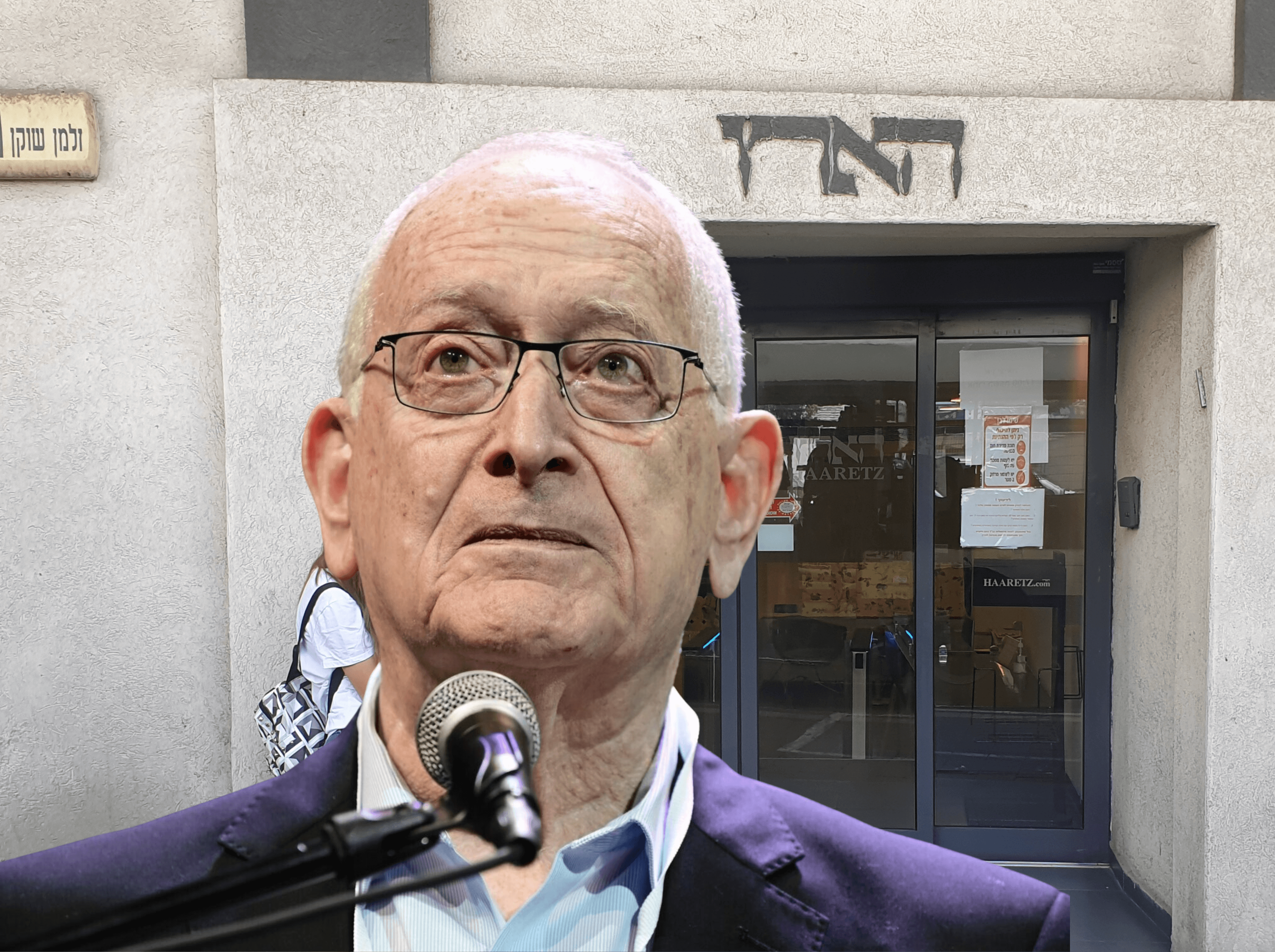 צילום: תומר נוימברג, פלאש 90, שאטרסטוק