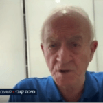 חוקרו לשעבר של סינוואר: "אסור לשחרר מחבלים עם דם על הידיים"