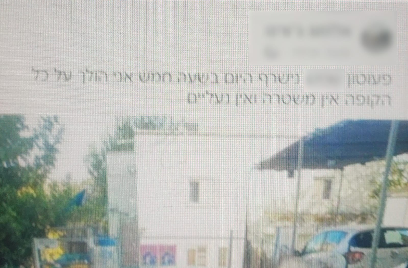 איים לשרוף פעוטון והניח עשרות צמיגים בסמוך למקום | תיעוד