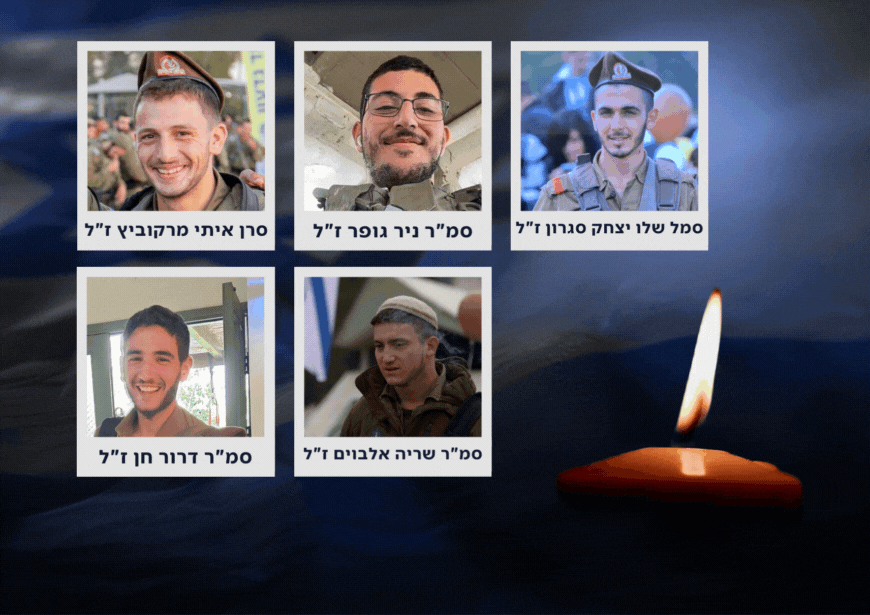 הותר לפרסום: 6 לוחמים נפלו בקרב בדרום לבנון | אלו שמותיהם