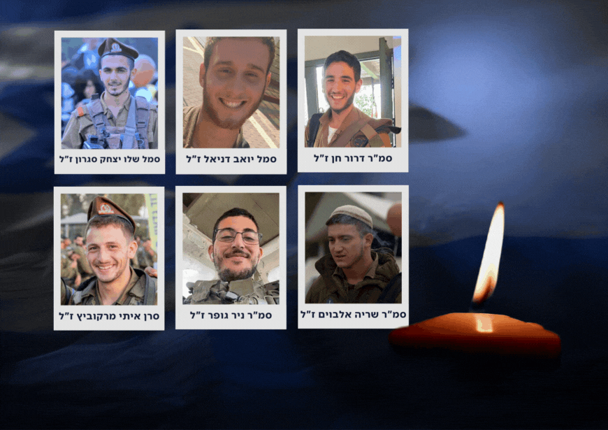 שישה לוחמי גולני נפלו בקרב | השמות והפרטים