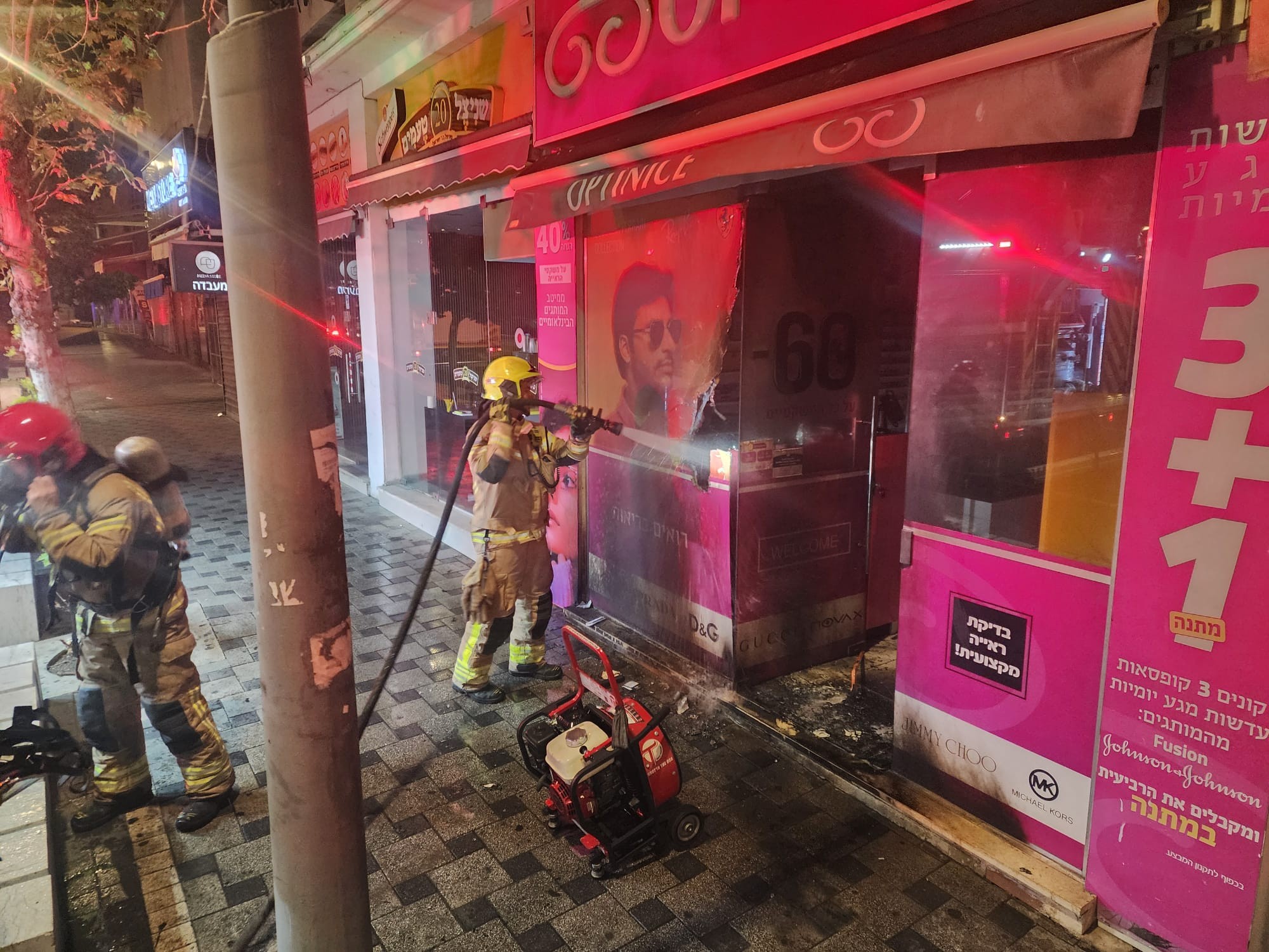 שרפה פרצה בחנות אופטיקה בחיפה: אין נפגעים באירוע