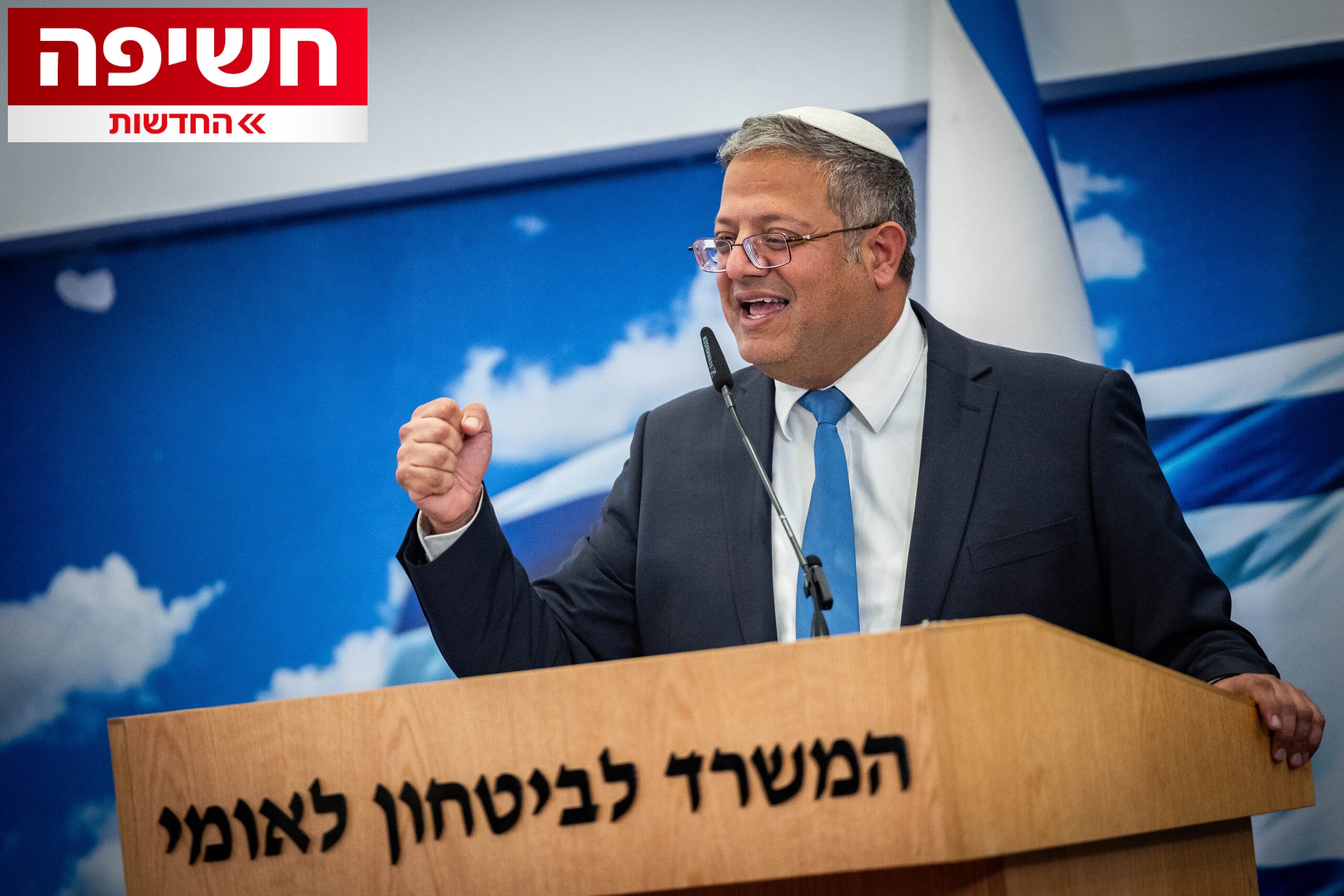 במח"ש מנסים לגייס עדי מדינה נגד השר בן גביר ומפכ"ל המשטרה