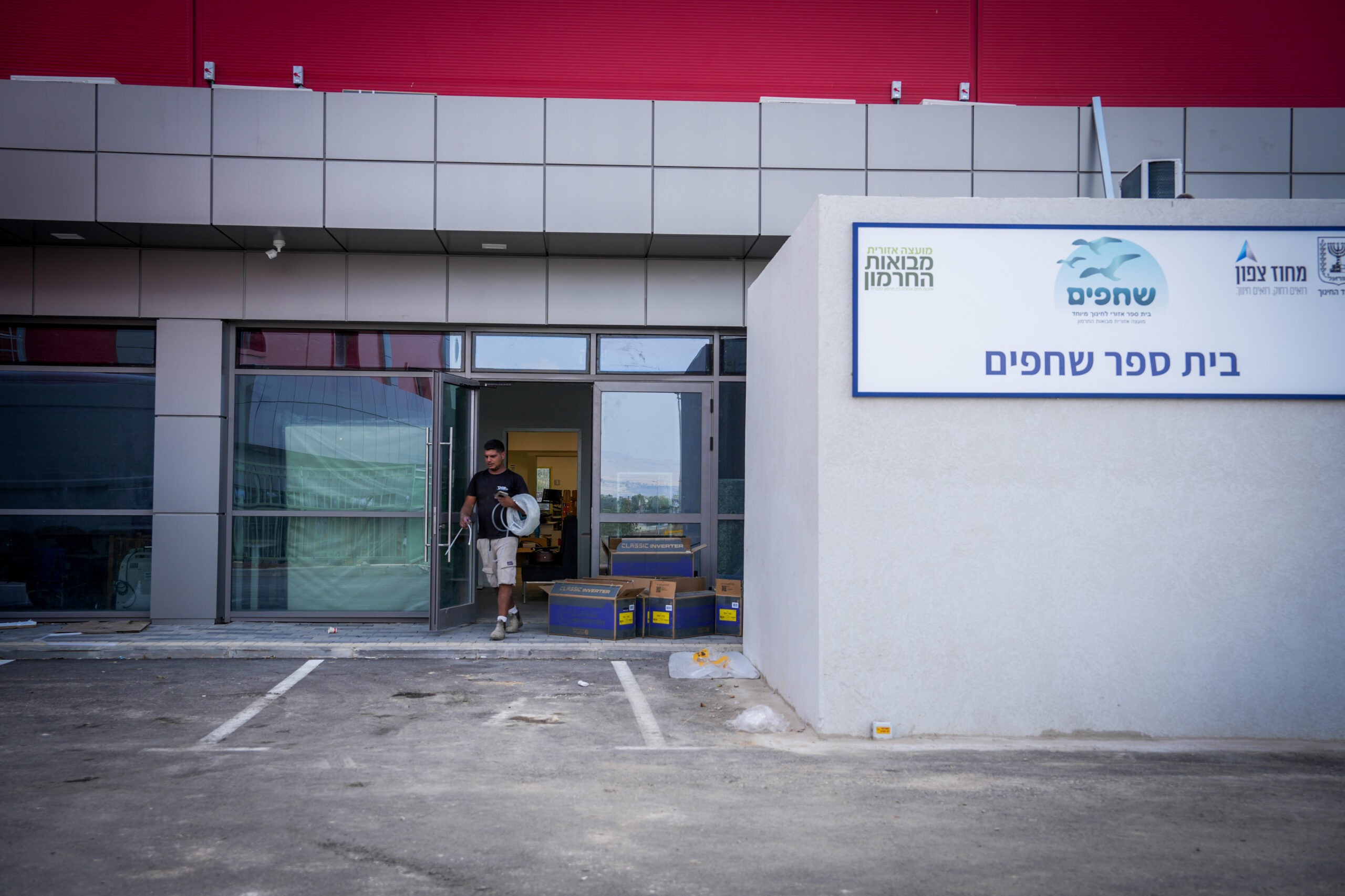 מחר לא יתקיימו לימודים בחצור הגלילית, ראש פינה ויסוד המעלה