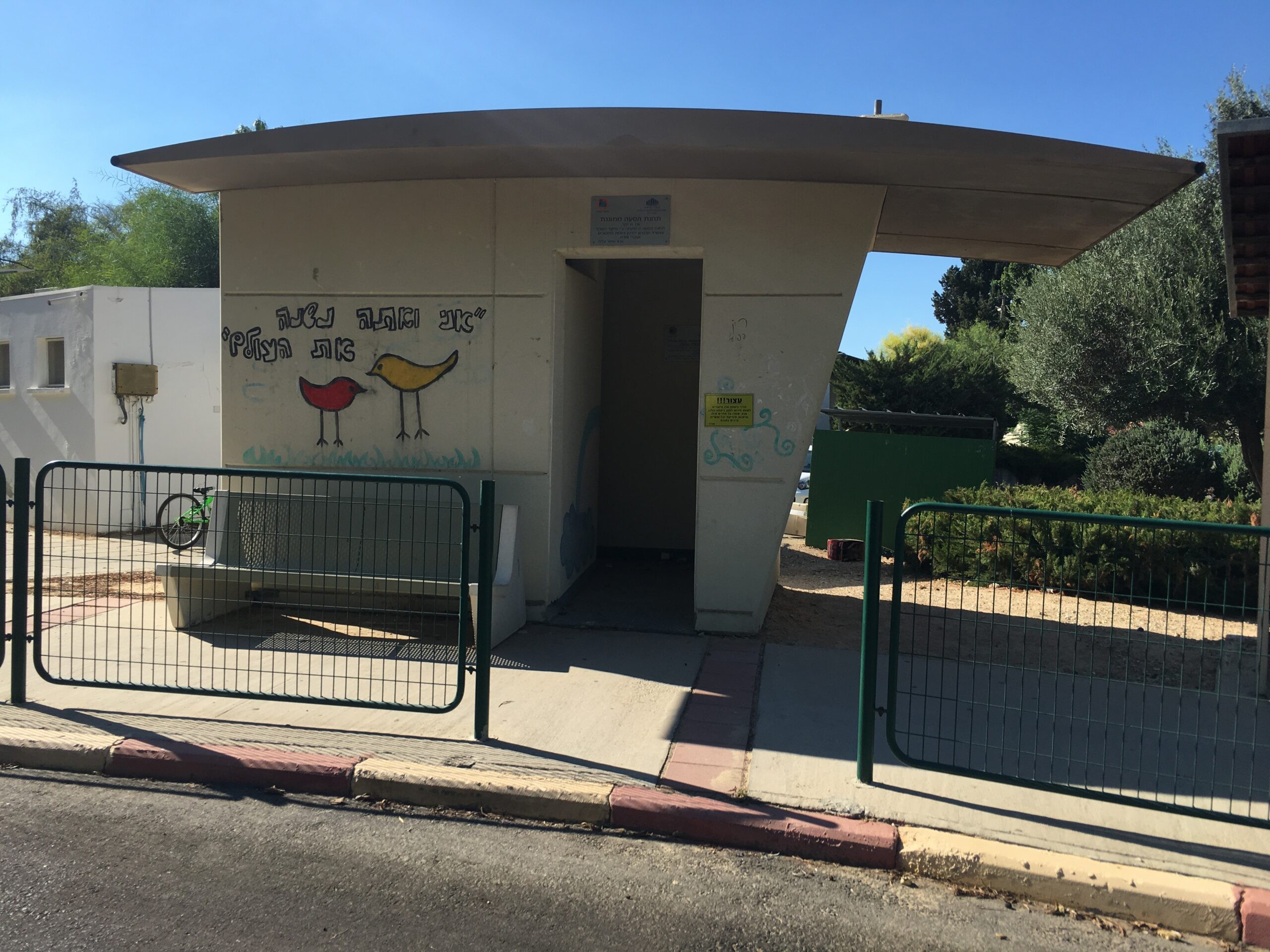 ההחלטה האמיצה של מ"פ הגזרה, והכטב"מים שסיכלו את גלי התקיפה