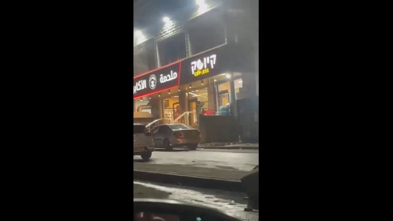 צילום: רשתות ערביות
