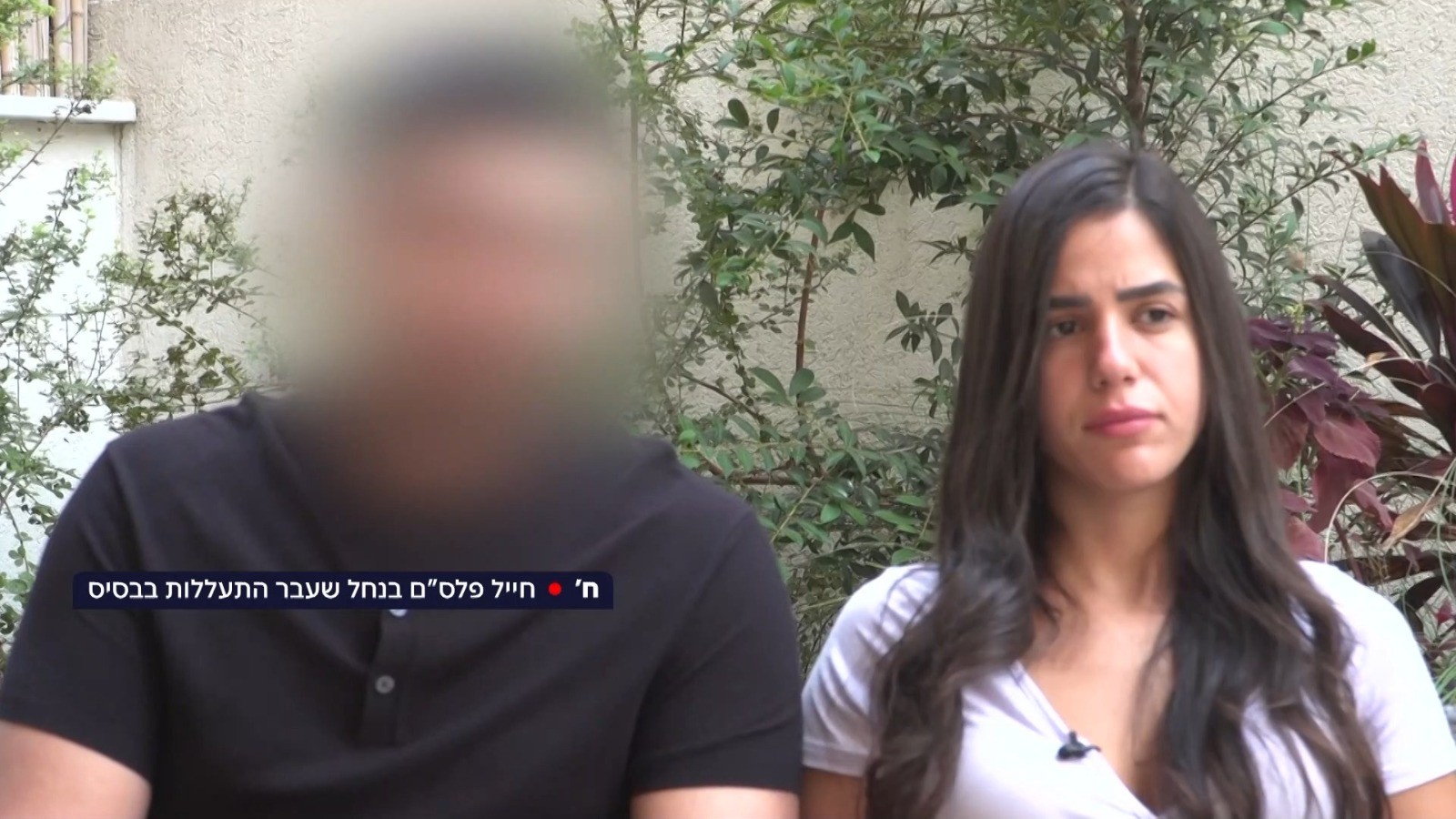 "חוסר אונים": חייל בעל מוגבלות פיזית הותקף בבסיס שדה תימן
