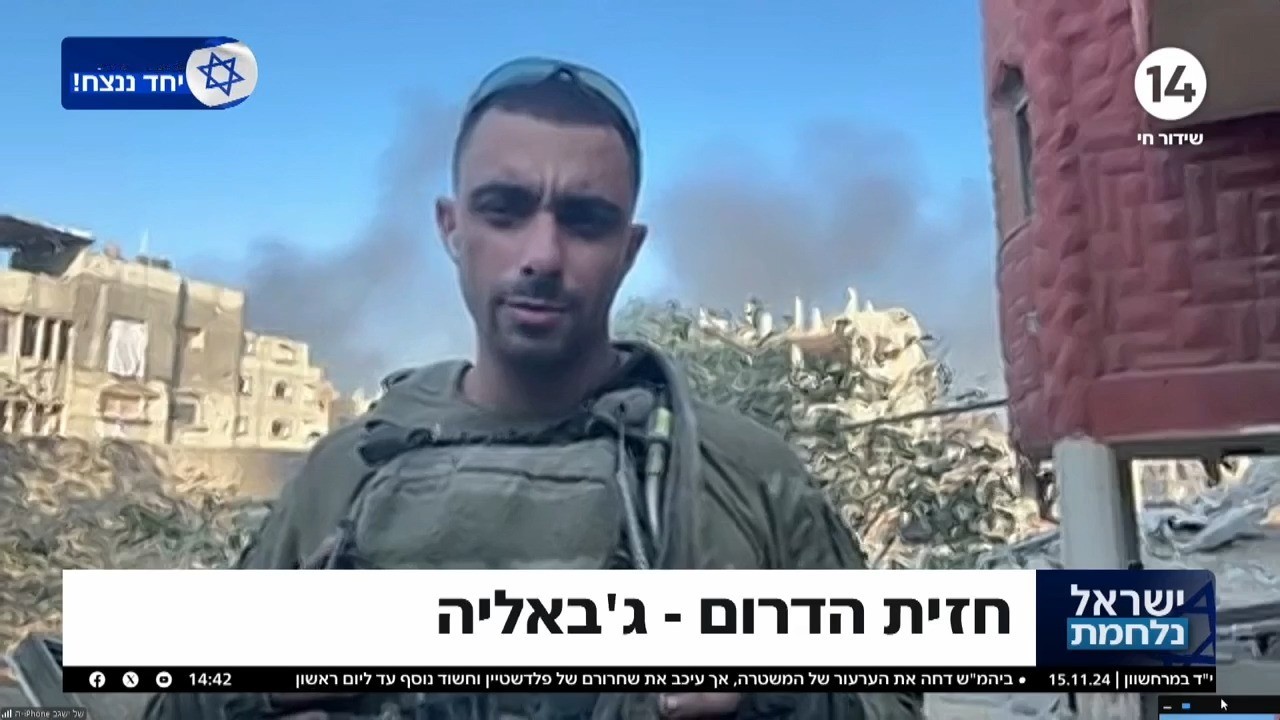 מג"ד 601 בראיון מלב ג'באליה: "הגענו כדי לסיים את העבודה"