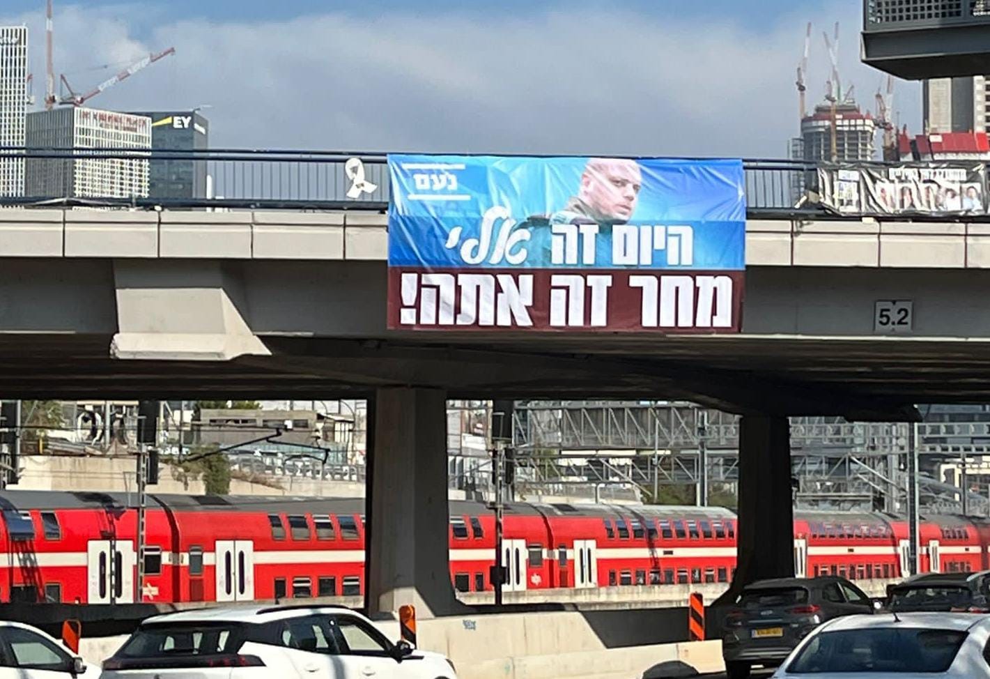 שלט חוצות הבוקר בנתיבי איילון: "היום זה אלי, מחר זה אתה"
