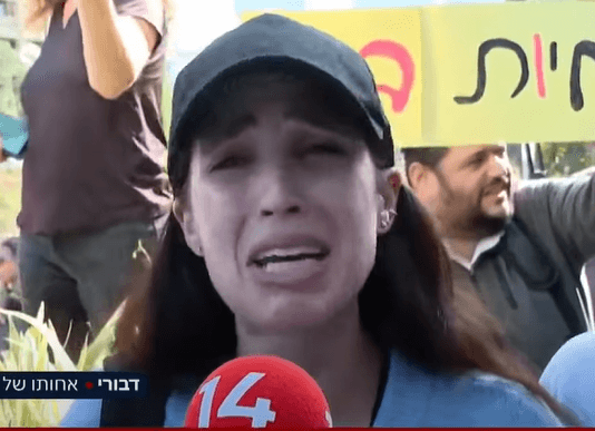 אחותו של נגד המילואים: "מה נגיד לתינוק שלו? אנחנו מרוסקים"