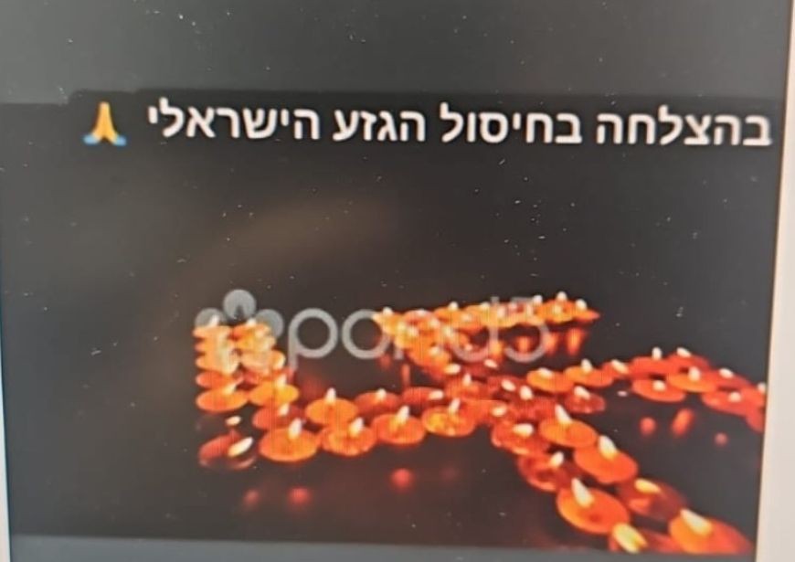 חשד להסתה ותמיכה בטרור: תושבת רמאללה נעצרה בעיר העתיקה