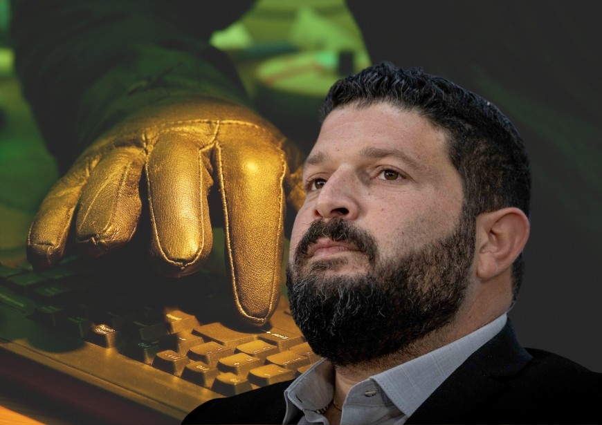 צילום פלאש 90