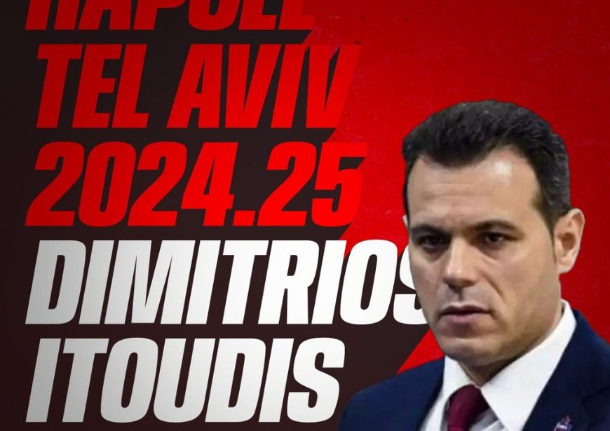 השכר הגבוה באירופה: דימיטריוס איטודיס מונה למאמן הפועל ת"א