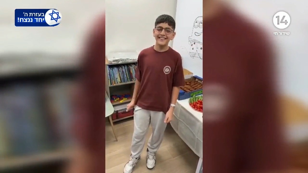 לאחר שיקום ממושך: הילד שנפצע קשה במג'דל שמס השתחרר מביה"ח