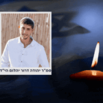 נפל 3 חודשים לאחר חתונתו: "גבר אמיץ, תיבת הפתעות שלא נגמרת"