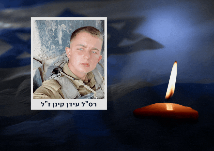 צילום: דובר צה"ל