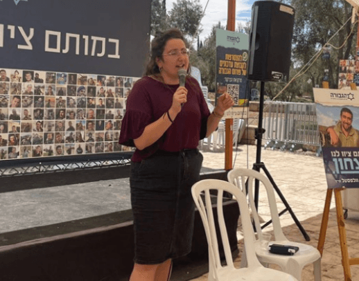 צילום: פורום הגבורה