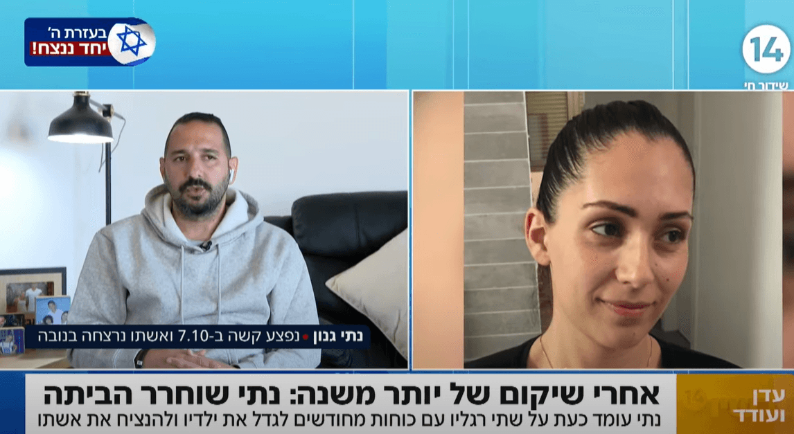 "עצמתי את העיניים, הם פסחו עליי": ריאיון מרגש עם שורד הנובה