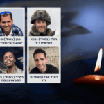 הותר לפרסום: ארבעה לוחמים נהרגו בתאונה מבצעית בדרום לבנון