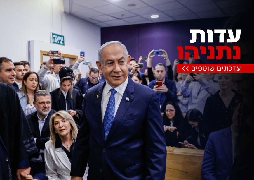 רה"מ בבית המשפט, סנגורו: "זהו כישלון מוחלט - דבר לא הוכח"