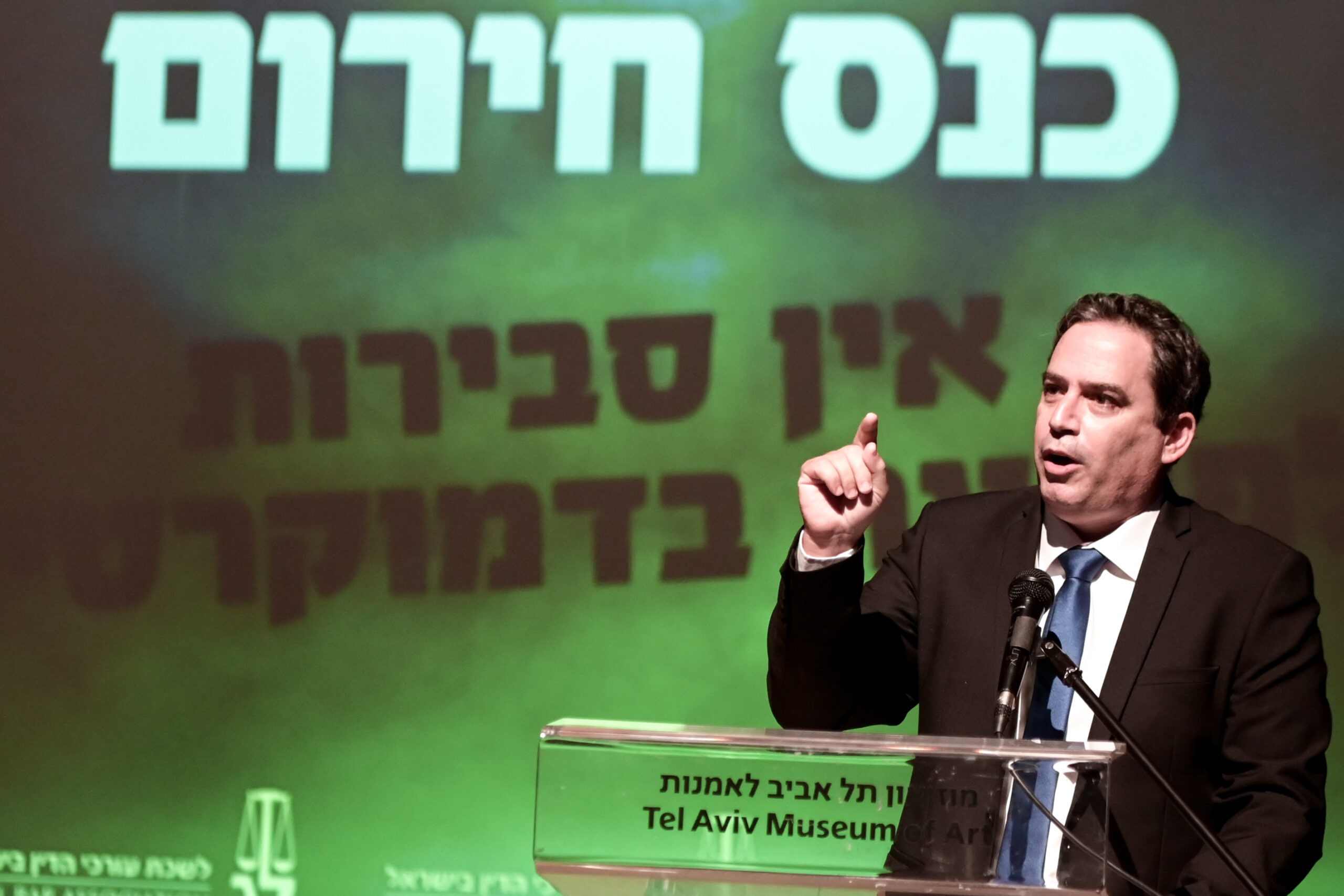 לשכת עו"ד ערכה כנס פוליטי, עורכת הדין הביעה מחאה - וגורשה