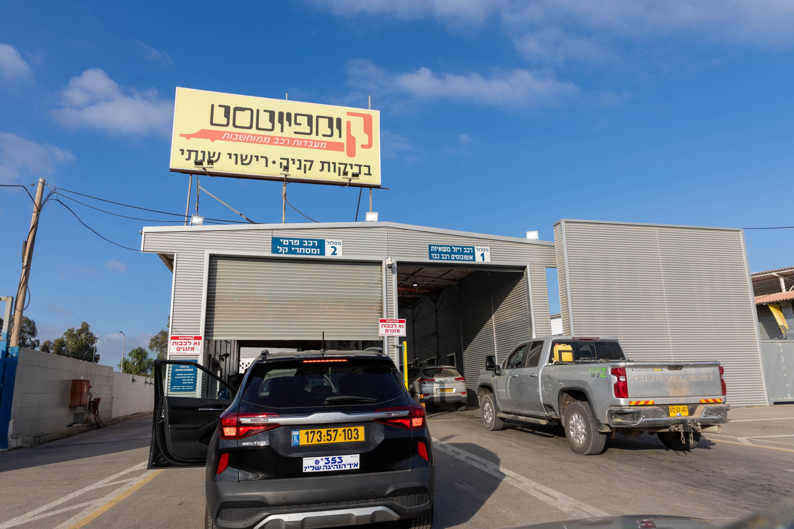 הסוף לתורות האינסופיים בטסטים? השירות החדש שיחסוך לכם זמן