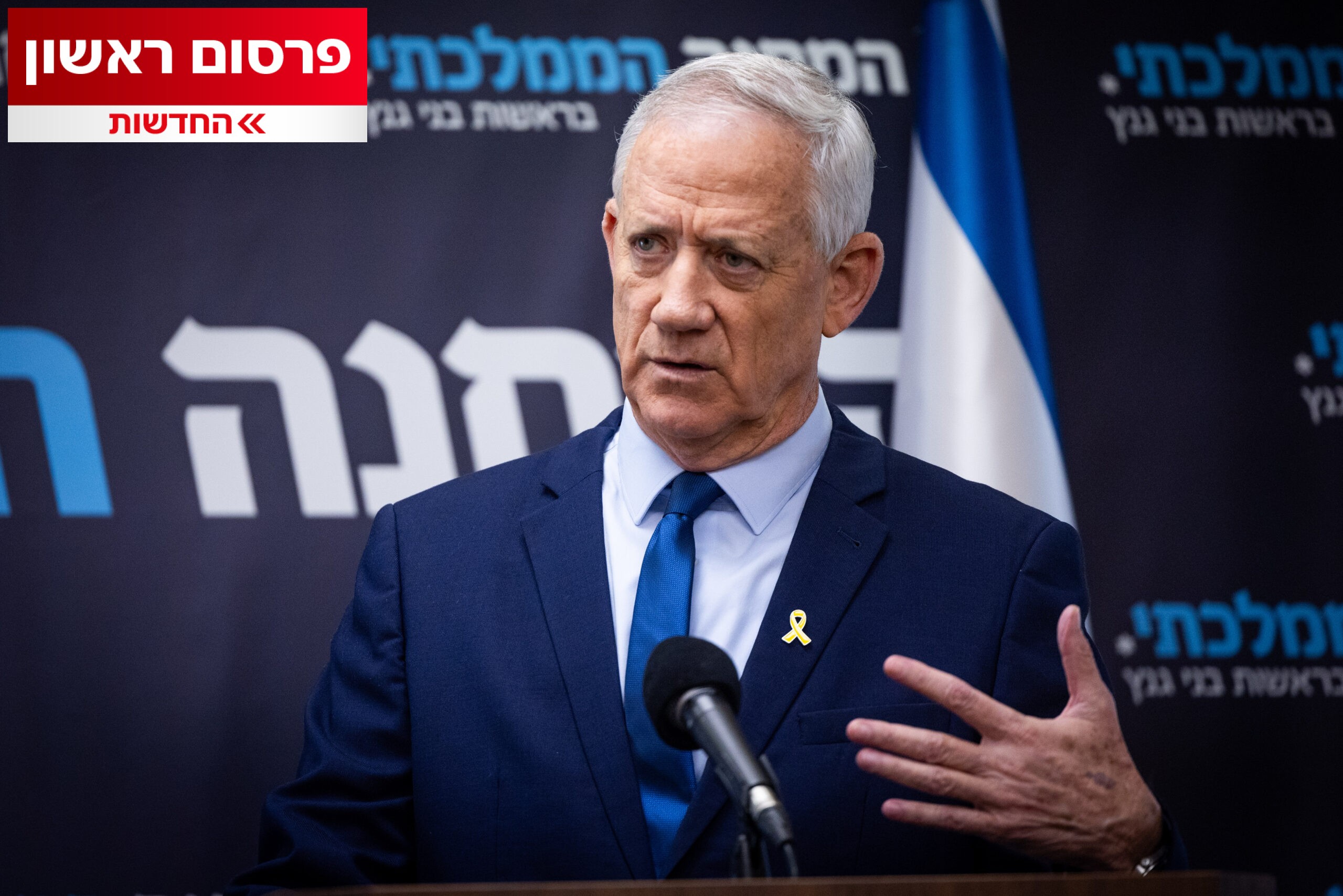 גנץ דרש להסיר את החוק מסדר היום - בתגובה: השרים עלו למתקפה