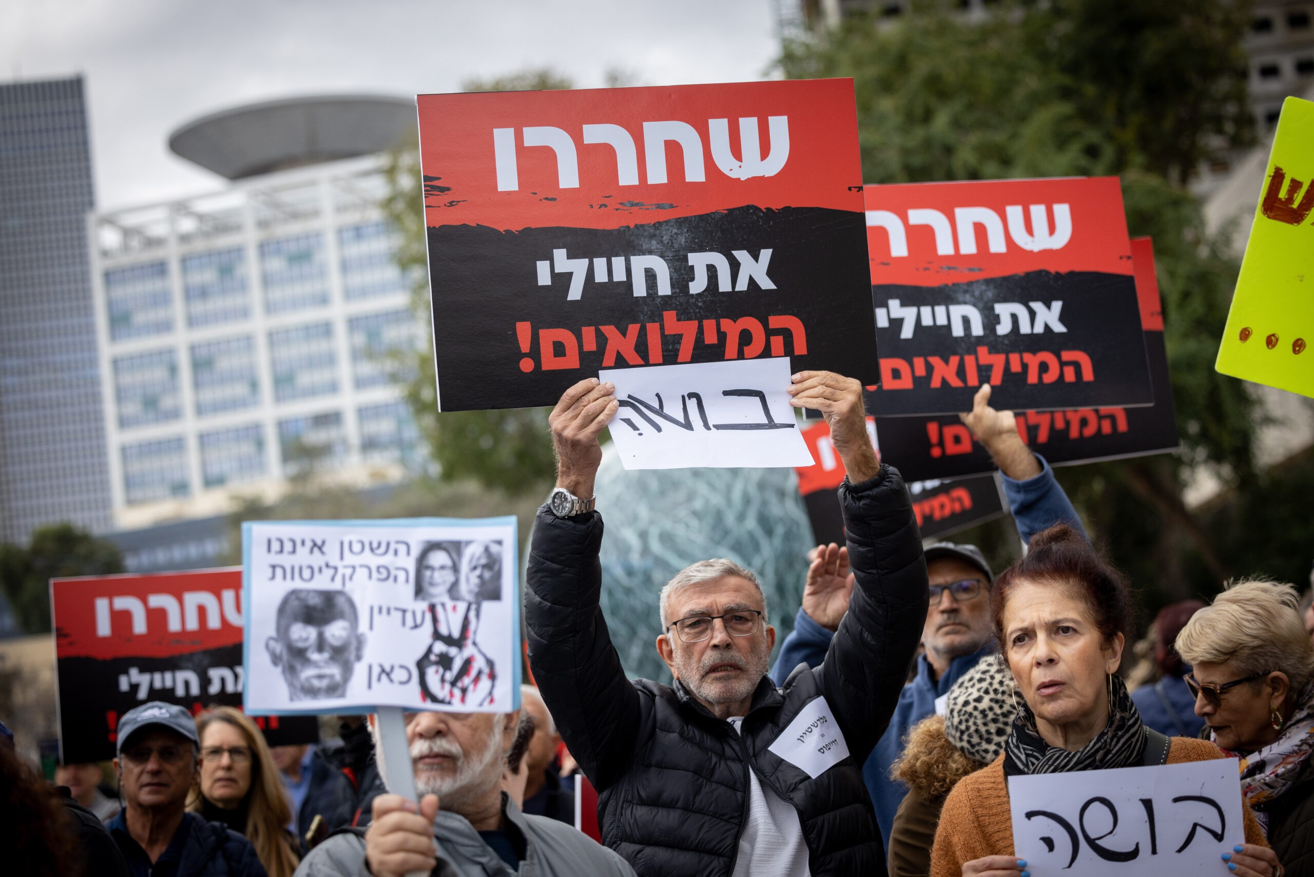 הפרקליטות מערערת על ההחלטה לשחרר את אלי פלדשטיין למעצר בית