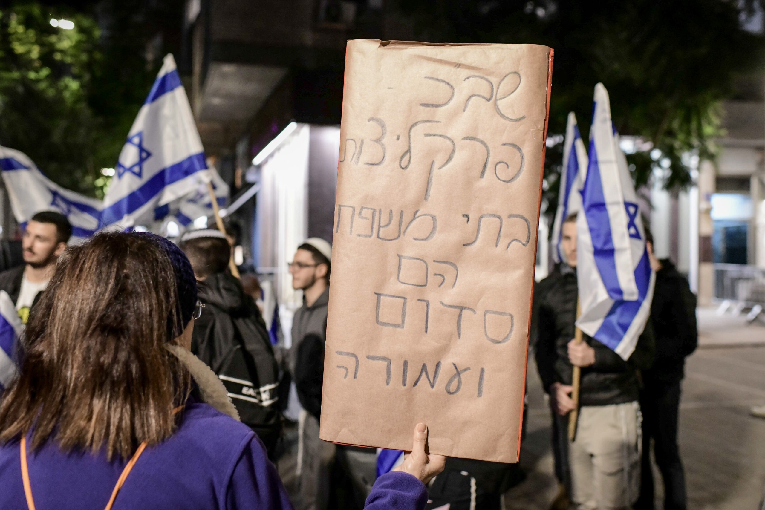 עורכי הדין של נגד המילואים: "החלטת הפרקליטות מעוררת תהיות"