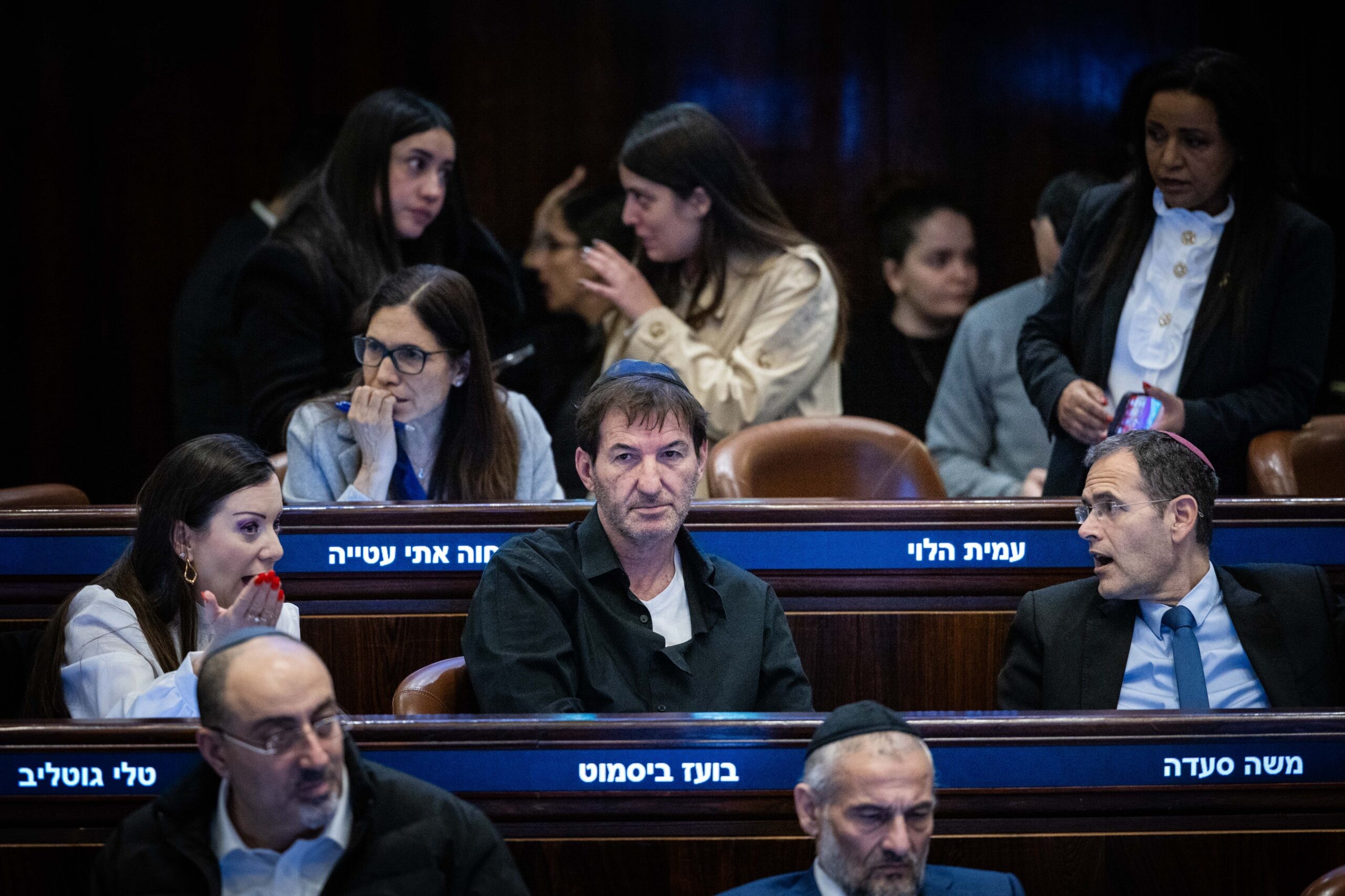 ח"כ בועז ביסמוט: "איך אפשר למנוע מיהודי לשבת שבעה על אמו?"