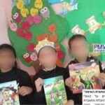 הרשות הפלשתינית מקדמת ספר אודות מחבלת שרצחה 21 ישראלים