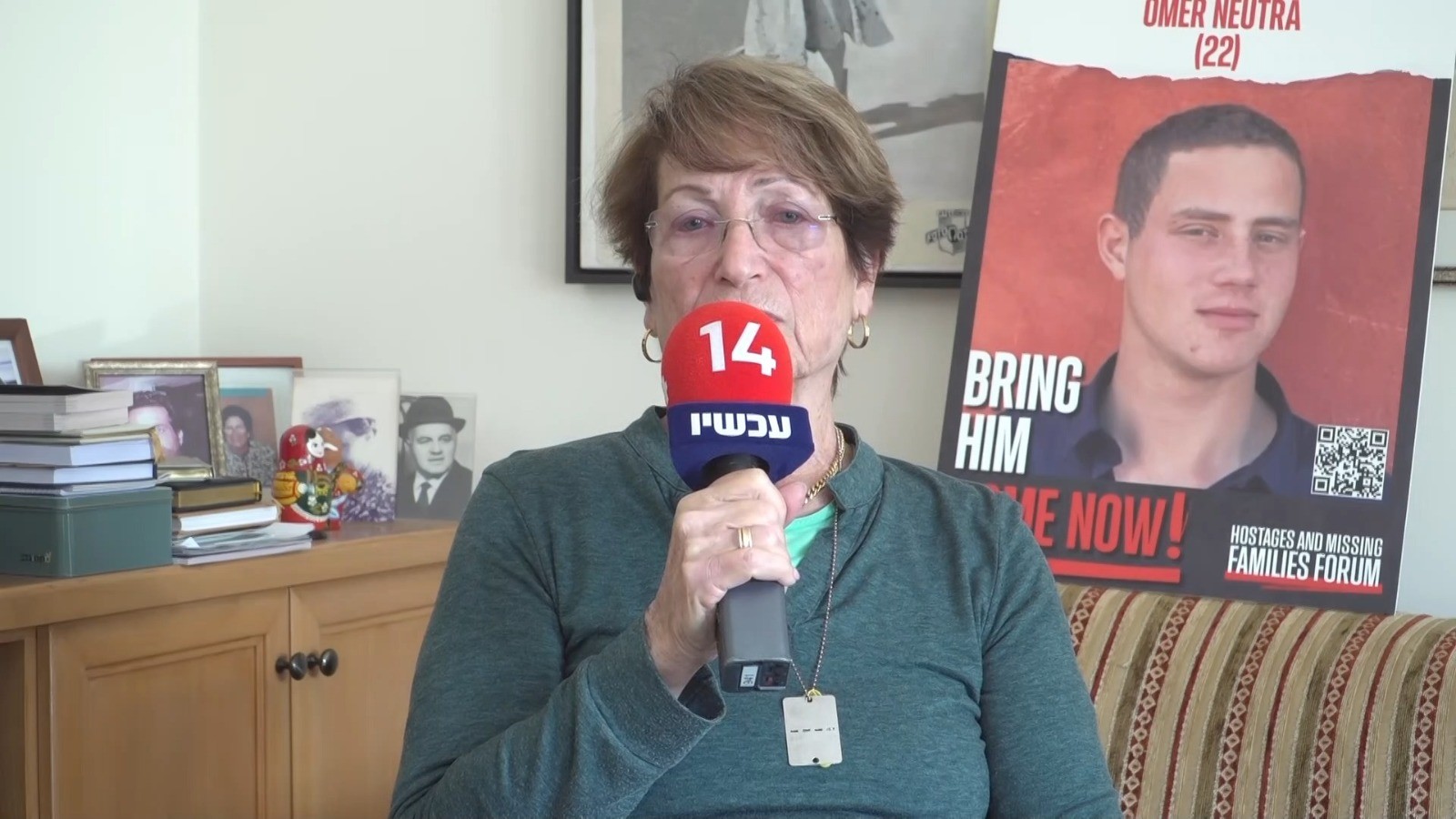 סבתו של עומר נאוטרה: "לא יודעת מה בדיוק קרה שם"