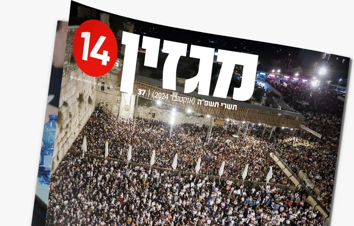 אלו הזוכים המאושרים בהגרלה הגדולה של ערוץ 14
