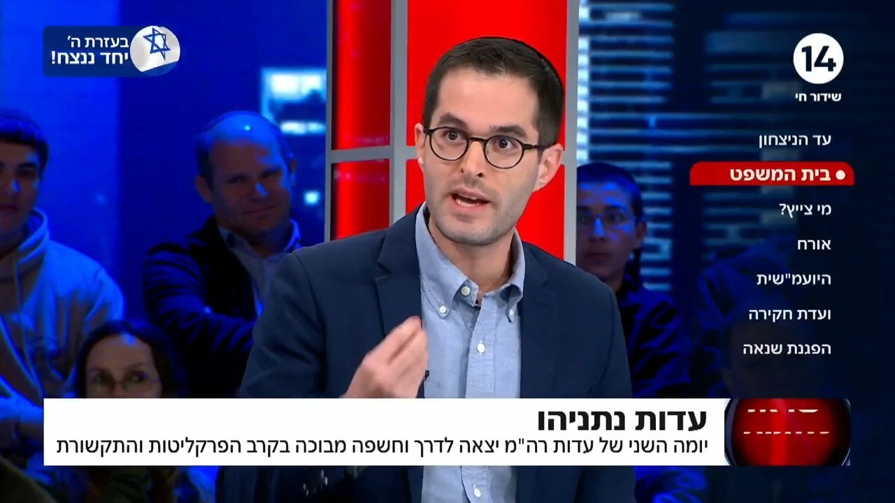 יקי אדמקר חשף: "קיבלתי טלפון מאיים מגורם בכיר בפרקליטות"