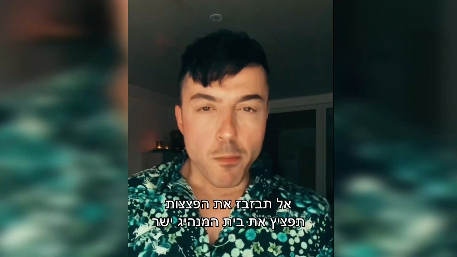 "ביבי תפציץ את ח'אמנאי": הלהיט האיראני ששבר את הרשת