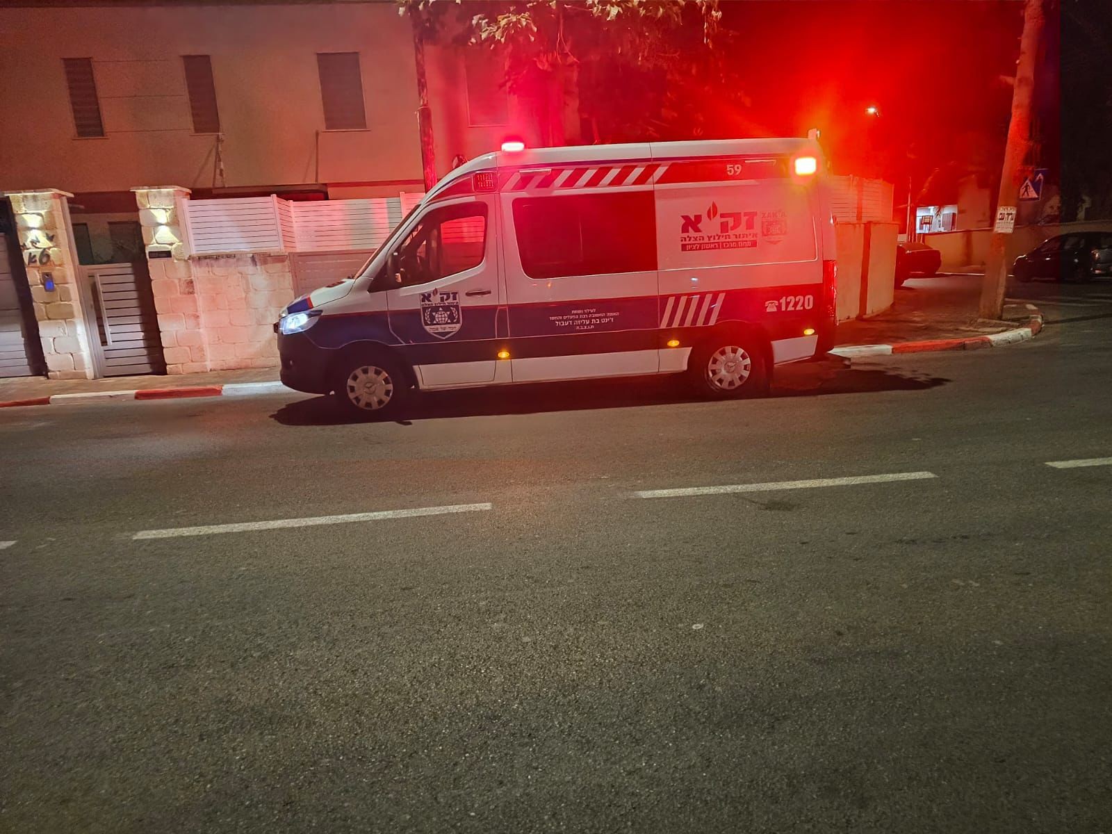 צילום: זק"א