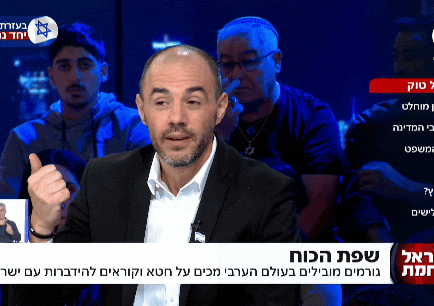 פליישמן בפטריוטים: "ישראל צריכה להתנהג כמי שמתכוננת למלחמה"