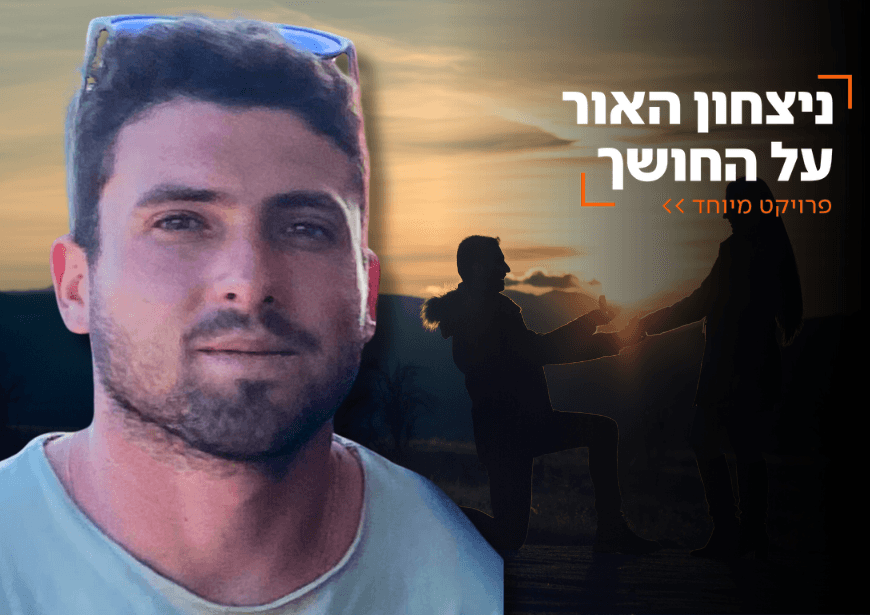 האב שתורם עשרות טבעות נישואין לחיילים לזכר בנו שנרצח בנובה