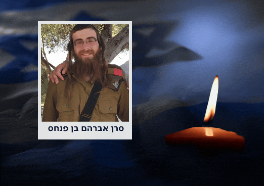 צילום: מועצה אזורית בנימין