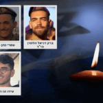 הותר לפרסום: שלושה לוחמי גבעתי נפלו בפעילות בצפון הרצועה