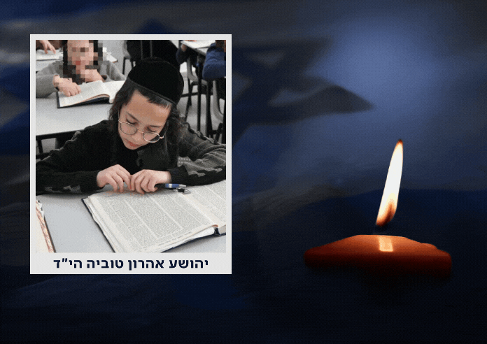 יהושע הי"ד בן ה-10 חזר משמחה משפחתית, ונרצח בדרכו לביתו